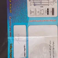 پژوslx|خودرو سواری و وانت|فولادشهر, فولادشهر|دیوار