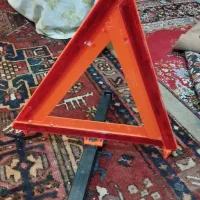 مثلث خطر شبرنگ بهمراه متعلقات