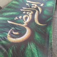 پرچم آماده ۳ در ۵ ساتن