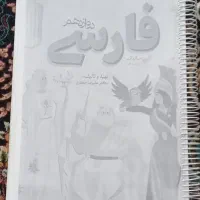 جزوه ادبیات