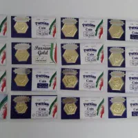 سکه بدون پرداخت کارمزد۱۳صفر