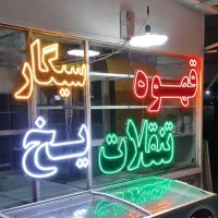 ساخت تابلو ال ای دی/ چلنیوم/کامپوزیت/ تابلو سازی