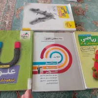 کتاب پایه هشتم