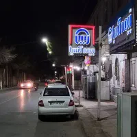 کارشناس فروش بیمه(۵۰درصدکارمزد)