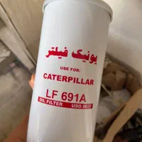 فیلتر گازوئیل کاترپیلار