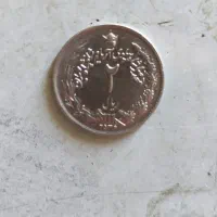 سکه دو ریالی