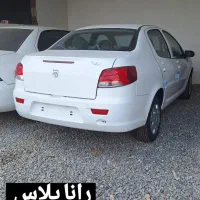 رانا پلاس خشک tu5p چهار چرخ دیسکی