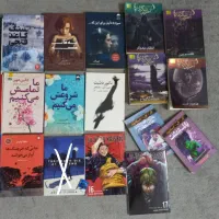 رمان|کتاب و مجله ادبی|گنبد کاووس, |دیوار