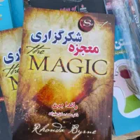 کتاب با ۵۰ درصد تخفیف و بیشتر و اقساطی