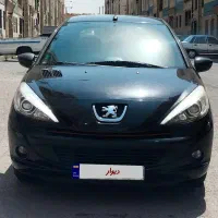 ۲۰۷ فلز اتومات
