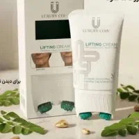 کرم ماساژور دار بیوممتیک  ۱۵کاره