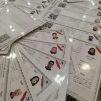 اخذتحصیلی