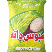 برنج پاکستانی