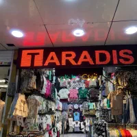 فروشنده لباس بچه گانه