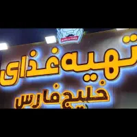 سالن کار خانم