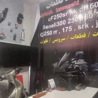 لوازم بنلی ایروکس زونتس کیوجی هایپرو نینجا مگلی cf