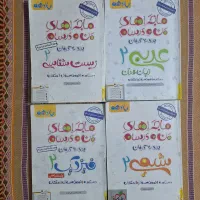 کتاب های ماجرای بیست ۱۱ اُم