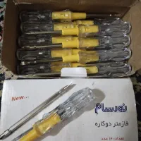 خودکار فاز متر دوکاره