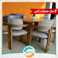نهارخوری اچ