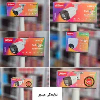 دوربین مداربسته  4K پلاک خوان ودزدگیر کد۰۴ حیدری،