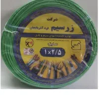 سیم برق ساختمان بدون واسطه