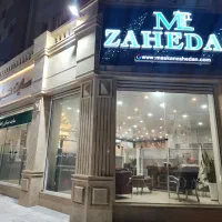زمین ۵۵۵ متری/ منطقه ۱۴