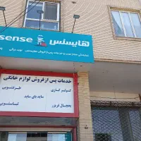 نصاب و تعمیرکار کولرگازی ویخجال نیازمندم