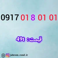 0917.01.8.01.01