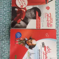 کتاب کنکور زبان انگلیسی