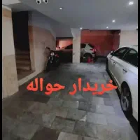 امور حواله