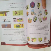 کتاب زبان