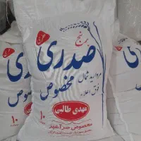 برنج ایرانی درجه یک به شرط پخت