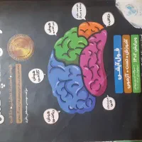 کتاب تیزهوشان