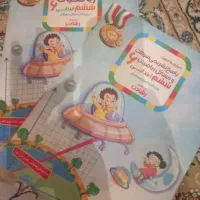 کتابهای تیزهوشان ششم به هفتم