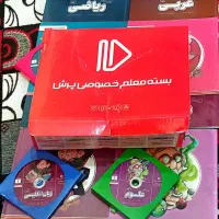 پرش پایه سوم راهنمایی