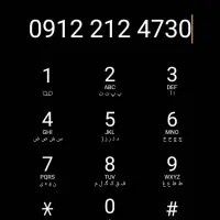 همراه اول کد۲