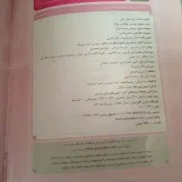 کتاب فیزیک میکرو طلایی