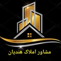 واحد ۷۰ متر دوخواب همت گلشن