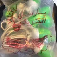 ریسه بلوطی ریسه پرچمی ریسه