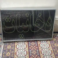تابلو ال ای دی LED