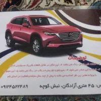 پژو 405|خودرو سواری و وانت|قم, انصارالحسین|دیوار