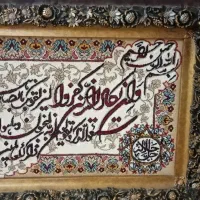 تابلو فرش