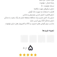 ایرپاد|لوازم جانبی موبایل و تبلت|لردگان, |دیوار