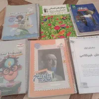 کنکوری و آموزشی