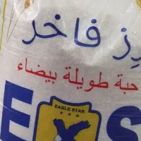 برنج|عمدهفروشی|دالاهو, |دیوار