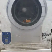 لباس شویی 7کیلو