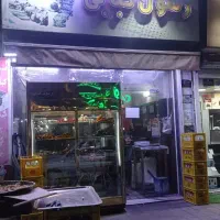 کباب پز