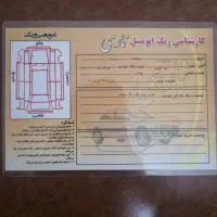 کوییک اس