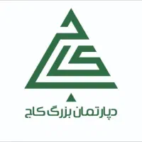 استخدام /منشی خانم/ در مجموعه ای حرفه ای