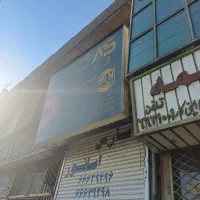 استخدام فروشنده آقا فروشگاه لوازم آسانسور